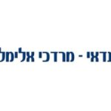 מרדכי אלימלך מוסך