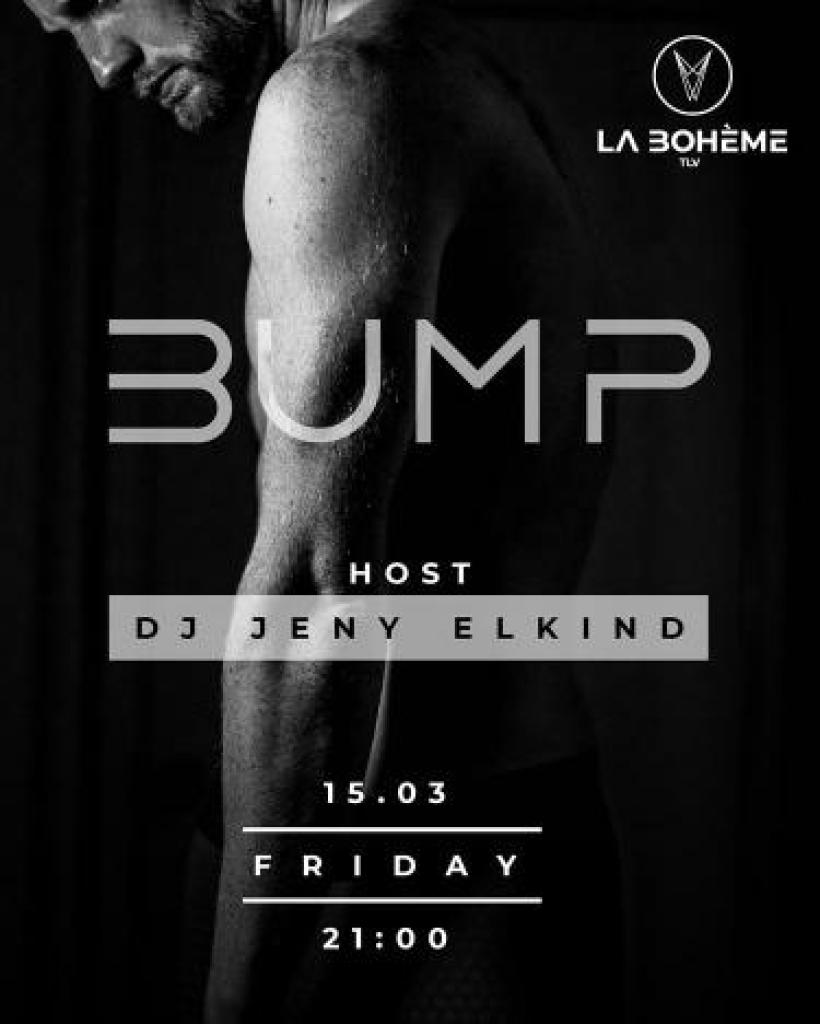 La boheme בוהמה La boheme בוהמה