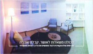 ארז לאונה