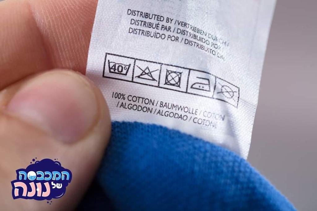 נונה מכבסה לעסקים נונה מכבסה לעסקים