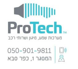 מוסך וצמיגי פרוטק