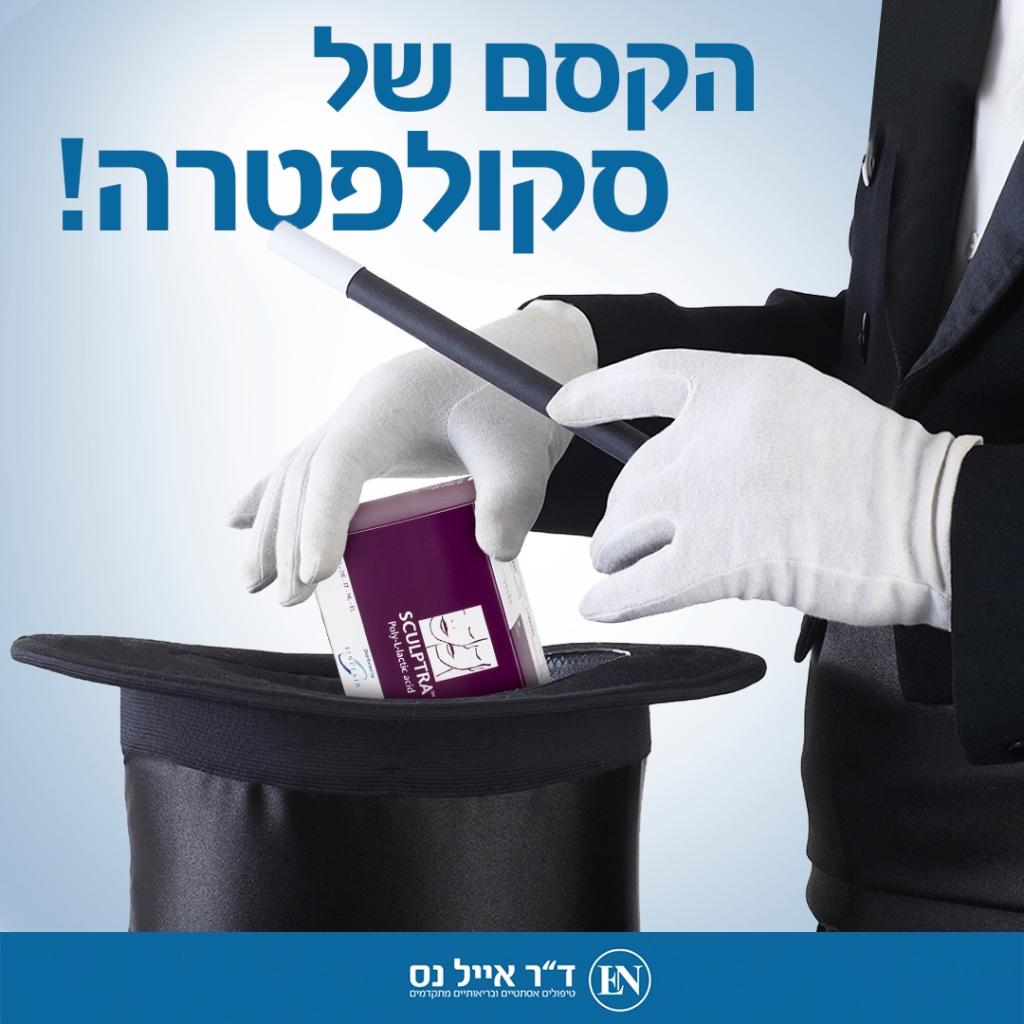 ד"ר אייל נס ד"ר אייל נס