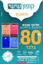 נוצות