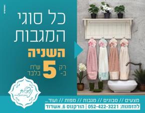 נוצות