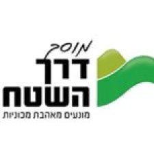 מרכז שירות דרך השטח