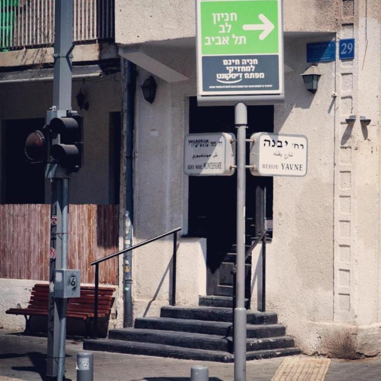 מאיה יעל פילאטיס לנשמה מאיה יעל פילאטיס לנשמה