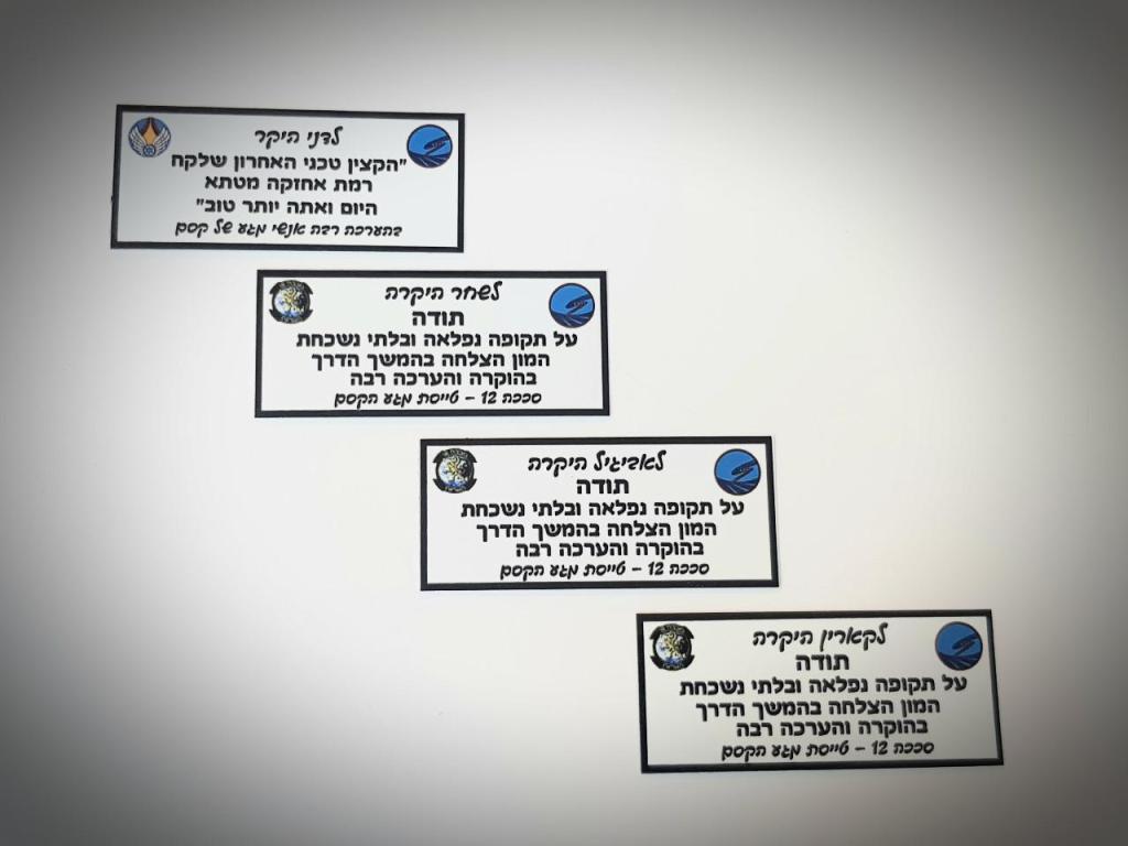 מרכז הקדושה מרכז הקדושה