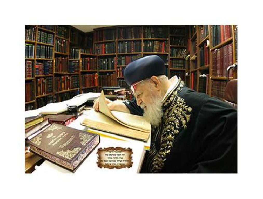 מרכז הקדושה מרכז הקדושה