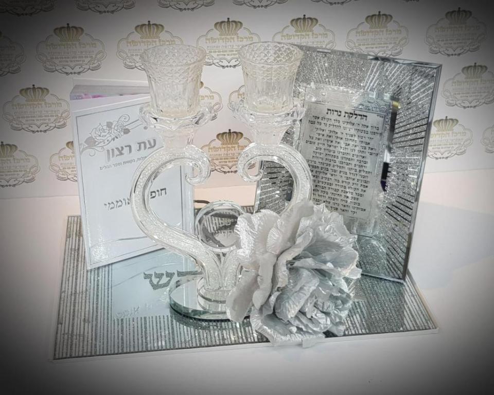 מרכז הקדושה מרכז הקדושה