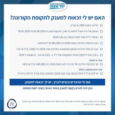 רויטל כהן יועצת מס