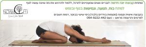 נועם צ'י