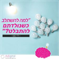 עדי ענבר