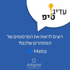 עדי ענבר