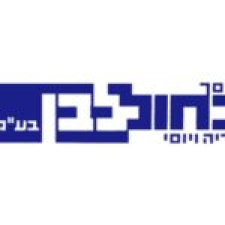 מרכז שרות כחול לבן