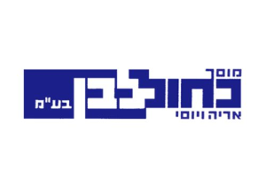 מרכז שרות כחול לבן