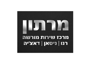 מרכז שרות מרתון