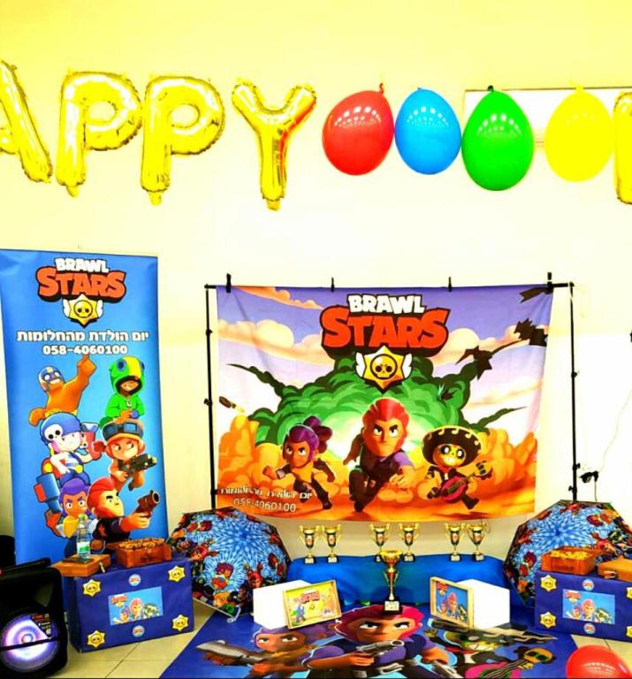 יום הולדת מהחלומות יום הולדת מהחלומות