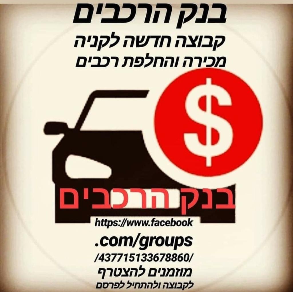 נע נע טרייד אין נע נע טרייד אין