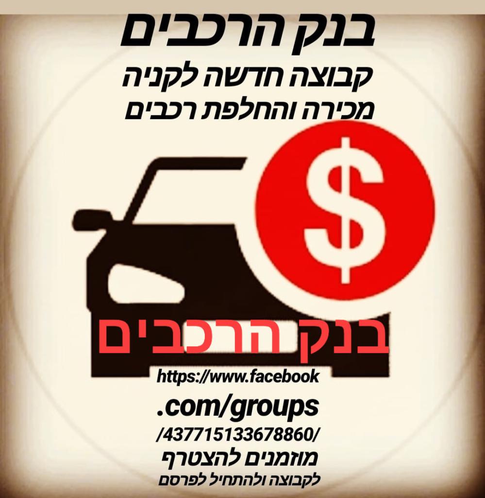 נע נע טרייד אין נע נע טרייד אין