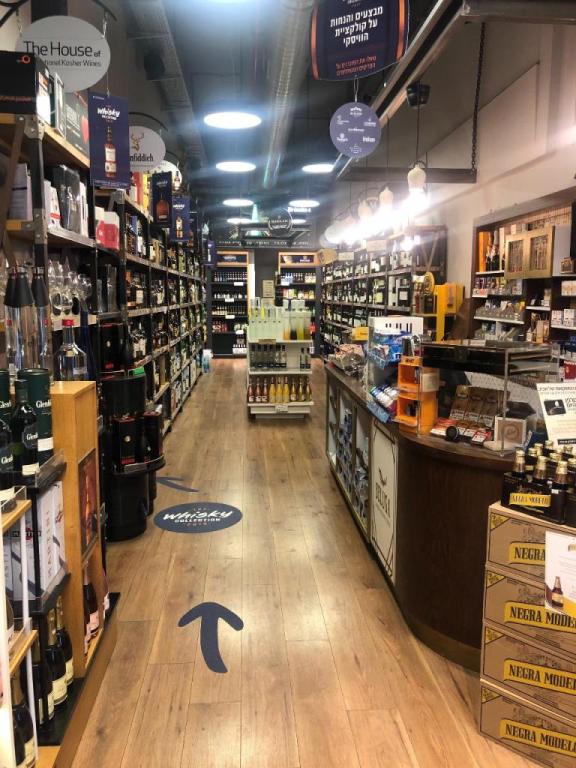 בית המשקאות של אביב בית המשקאות של אביב