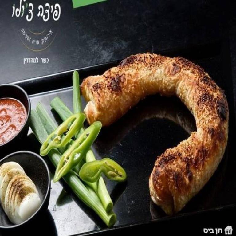 פיצה צולו פיצה צולו