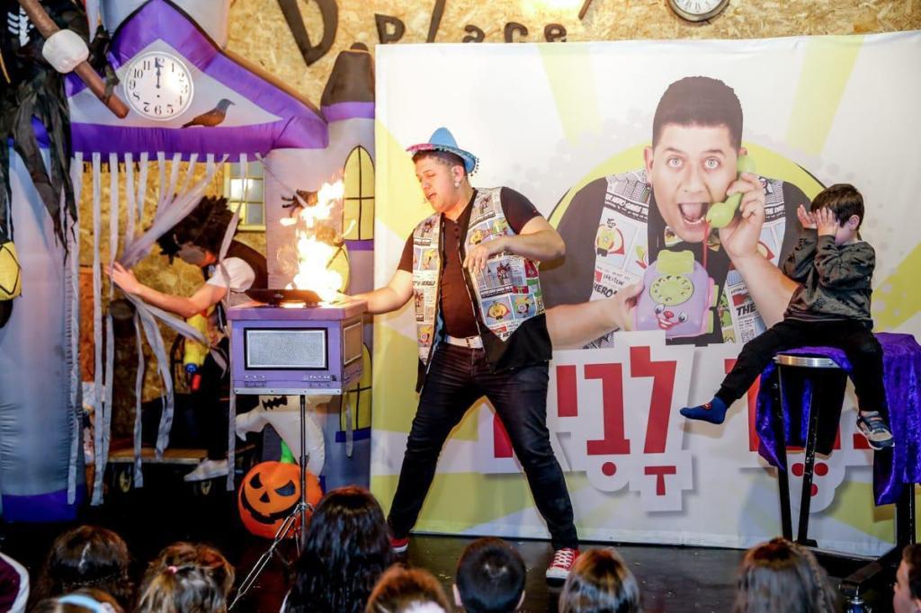 עומר לביא עומר לביא