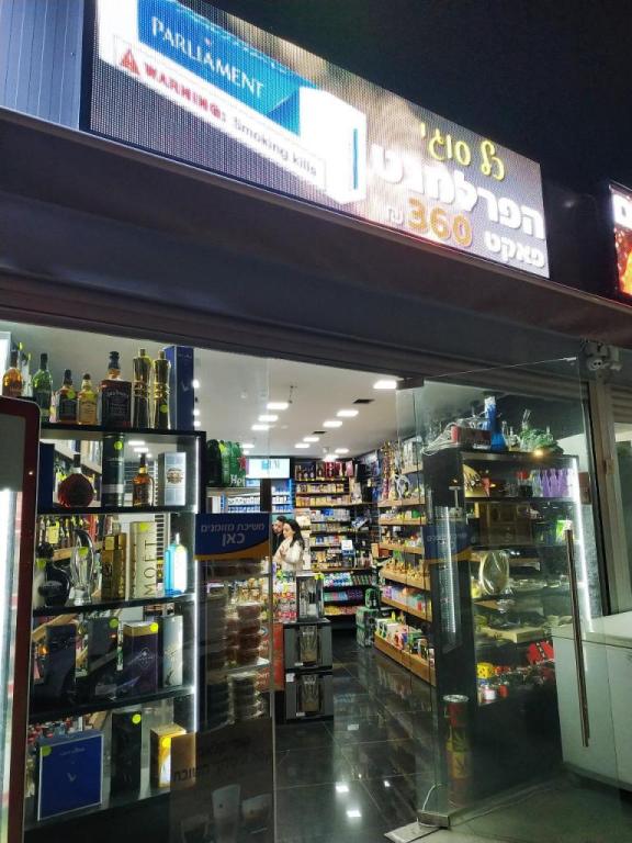 טבקוס ואלכוהול טבקוס ואלכוהול