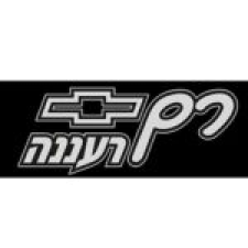 מרכז שרות רם רעננה