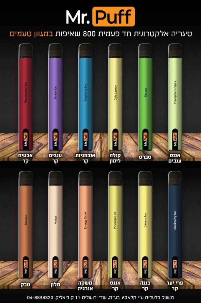 קלאסיג קלאסיג