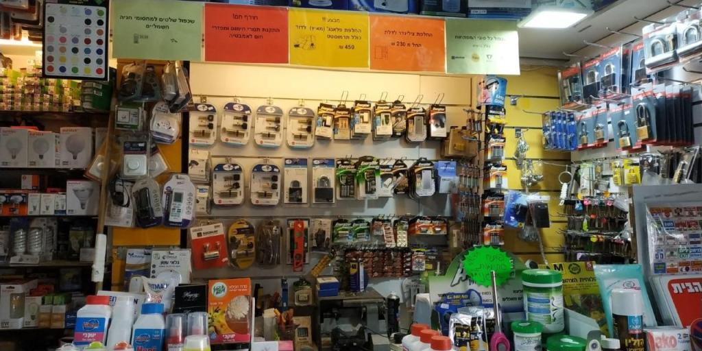 זוהר שירותים זוהר שירותים