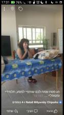 חוה מאיר איזון חיים
