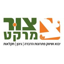 צור מרקט