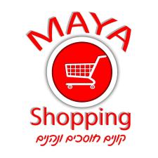 Maya shopping