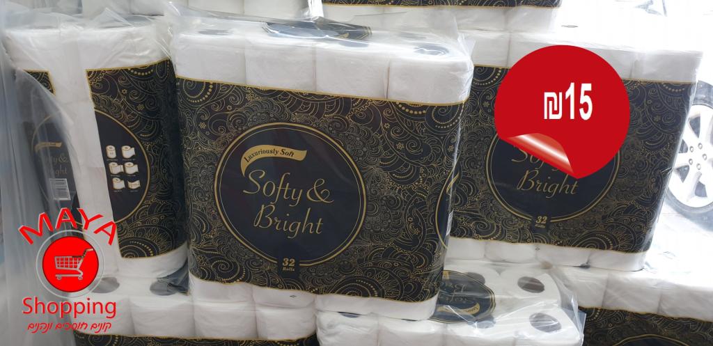 Maya shopping Maya shopping