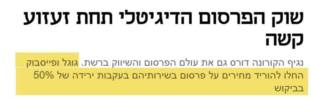 שיווק ברשת שיווק ברשת