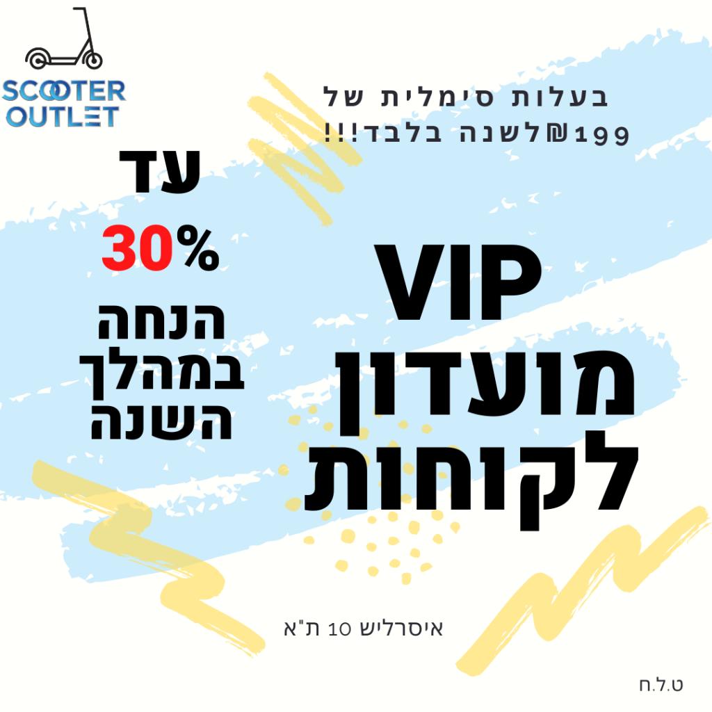 Scooter Outlet Service Scooter Outlet Service