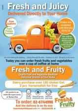 Freshnfruity משלוחים