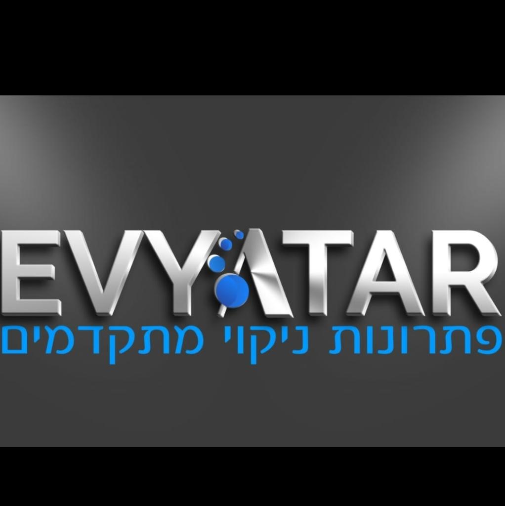 אביתר אחזקות אביתר אחזקות
