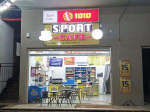 Sport cafe