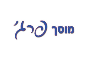 פרג' -מוסך