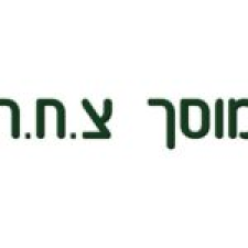 צ.ח.ר שרותי רכב בע"מ