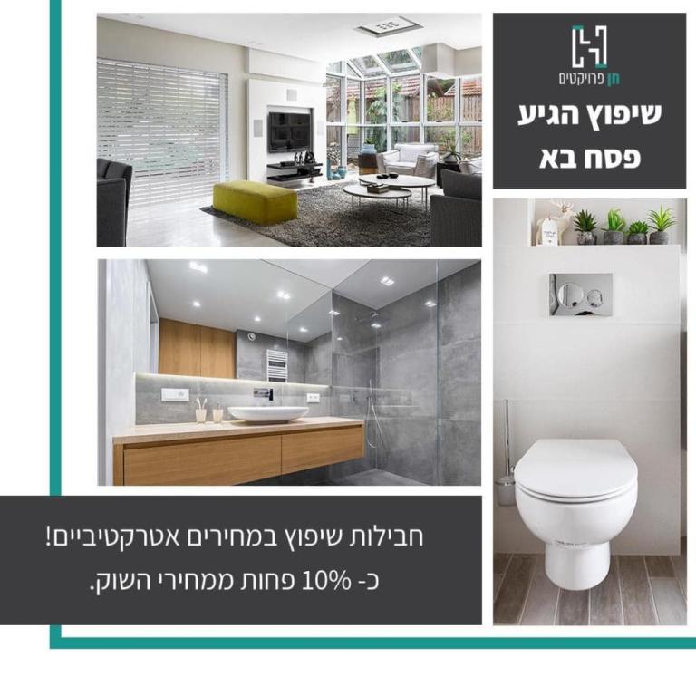 חן פרויקטים חן פרויקטים