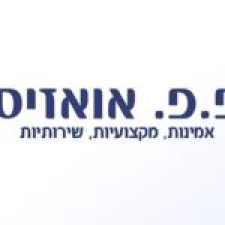 פ.פ אואזיס בע"מ