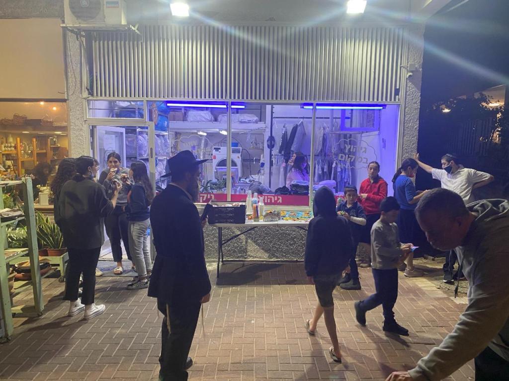 מכבסת עננים לבנים מכבסת עננים לבנים