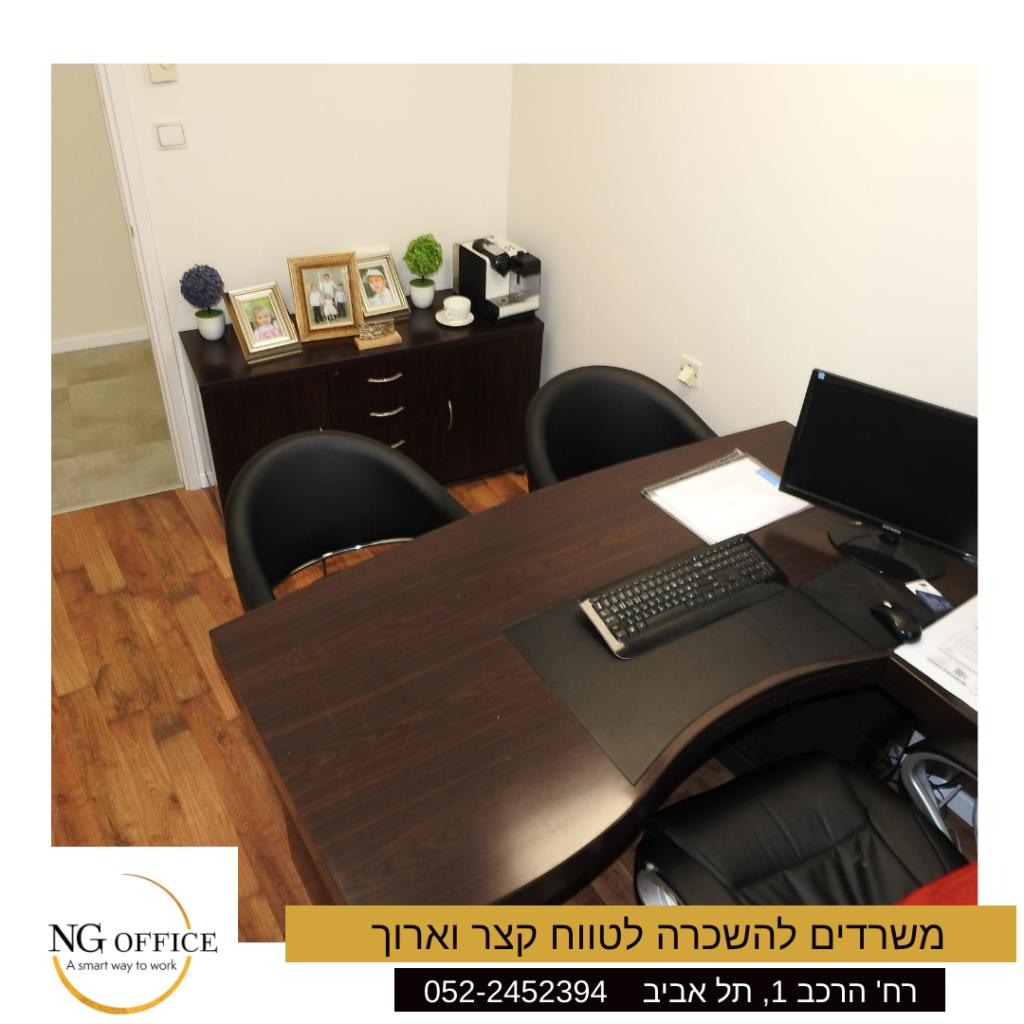 ng office ng office