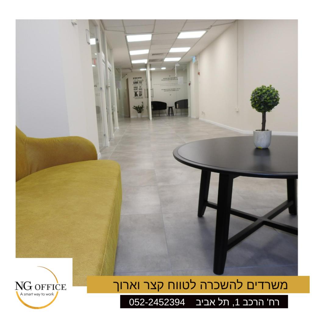 ng office ng office