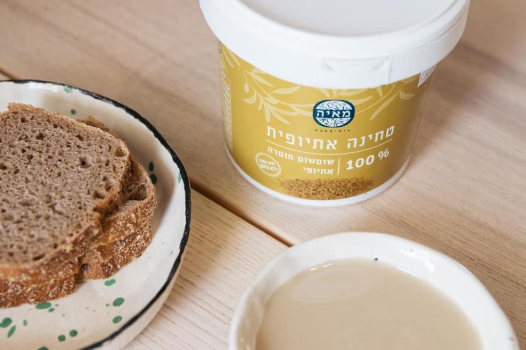 מאיה בוטיקטבע מאיה בוטיקטבע