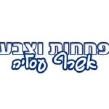 פחחות וצבע אשרף עסליה