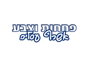 פחחות וצבע אשרף עסליה