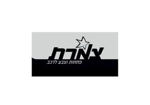 צמרת רפי אסרף מוסך